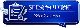 アンケートバナー